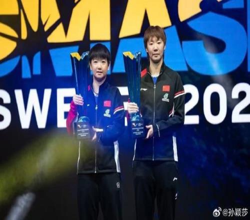 孙颖莎：和曼昱始终彼此信任，荣誉属于整个团队