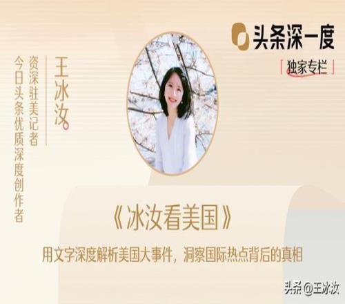 网球还是政治秀特朗普亮相美网决赛抢走风头安保混乱球迷分裂