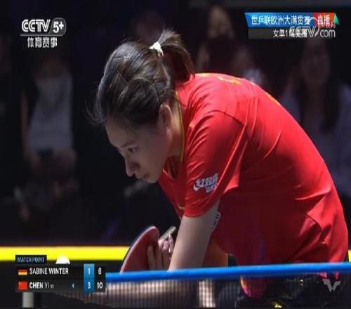 陈熠41战胜温特晋级WTT瑞典站四强，将对阵孙颖莎