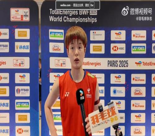 王祉怡：风向控制上有些犹豫，战术不够果断给了对手机会