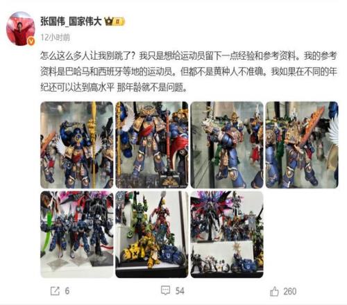 张国伟：怎么这么多人让我别跳了我想留下一点经验和参考资料