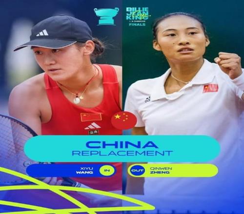 郑钦文退出深圳比利简金杯，王曦雨替补出战