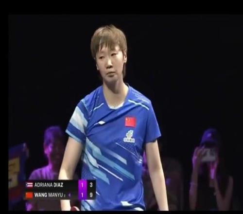 横滨冠军赛：王曼昱31战胜迪亚兹，下轮将战陈熠