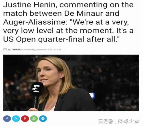 海宁直言首场美网14决赛“水平非常低”，网友却直接炸锅了