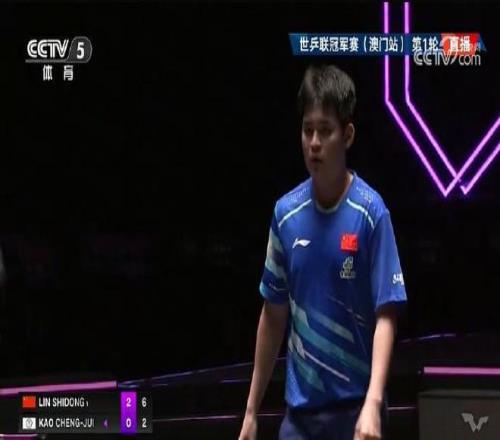 WTT澳门冠军赛：卫冕冠军林诗栋30战胜高承睿，晋级16强