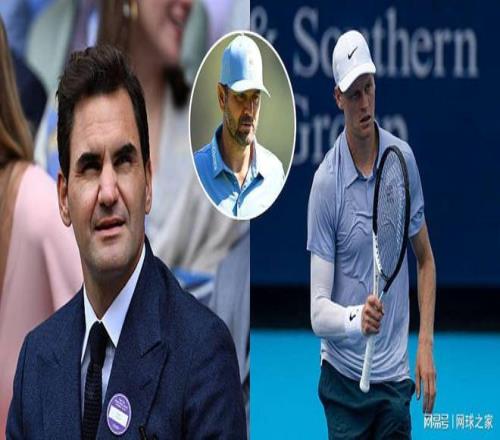 辛纳一纪录逼近费德勒，遭美国名宿质疑：无可比性，两人对手不同