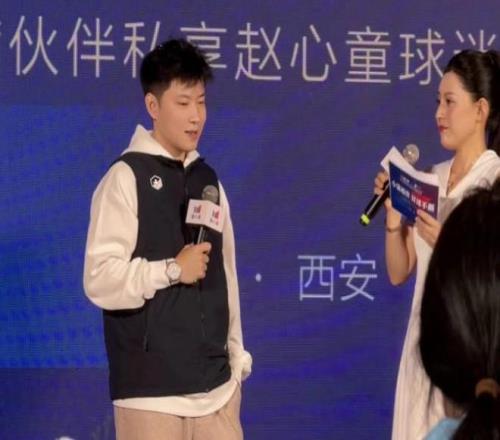 赵心童：要学会带着压力享受比赛特别爱吃陕西面食和葫芦鸡