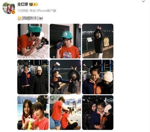 可爱！全红婵社媒分享日常照片：锦鲤附体