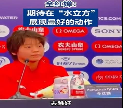 全红婵谈跳水世界杯总决赛：期待在“水立方”展现自己最好的动作