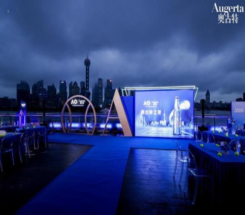 奥古特携手澳网：质感共生一“拍”即合