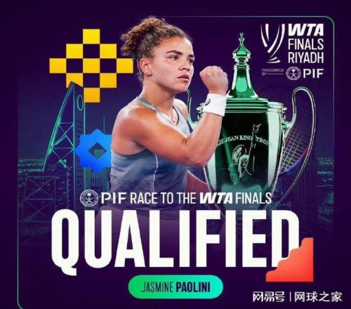 保利尼入围2025WTA年终总决赛！