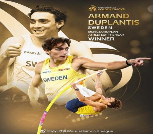官方：杜普兰蒂斯、博尔荣膺欧洲最佳男女田径运动员