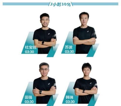 天津一副区长担任马拉松官方领跑员，全马个人最佳为2小时50分