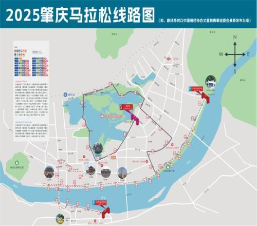 2025肇庆马拉松有调整：暂定11月30日开跑