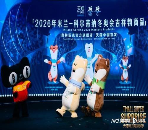 米兰冬奥会倒计时100天，李宁联手天猫推广奥运文化