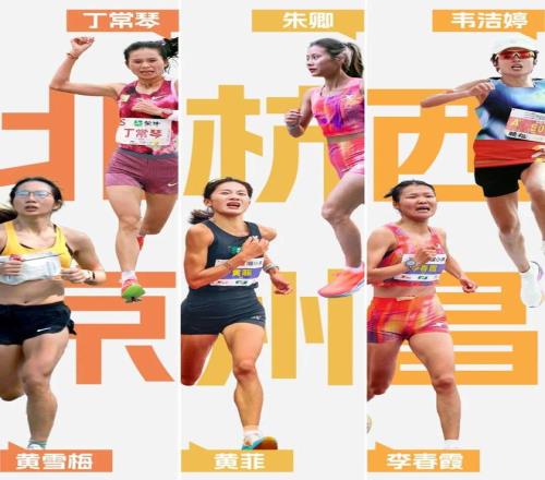 西昌+北京+杭州马拉松，高额奖金争夺战倒计时，谁是最后的赢家